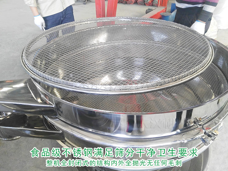 芝麻去杂使用什么筛子合适？多少钱？